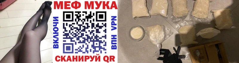 Наркошоп купить ГАШ  Галлюциногенные грибы  МЕФ  МАРИХУАНА  Cocaine  A-PVP  Новосибирск