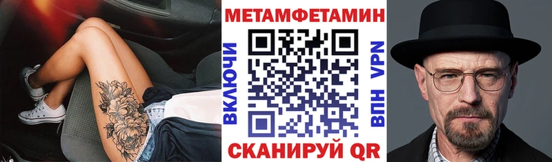Amphetamine 97%  Купить  Новосибирск 