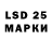 LSD-25 экстази кислота Masharipov G'anibek