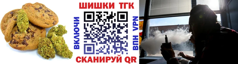 Купить где  Новосибирск  Печенье с ТГК марихуана 