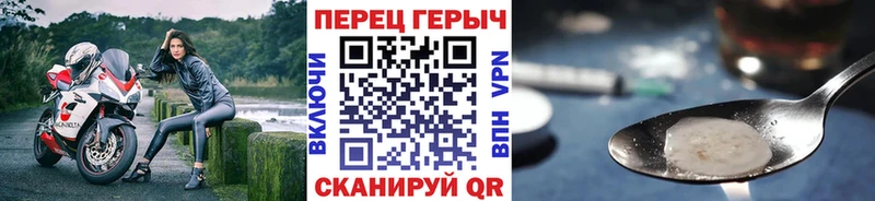 Купить  Новосибирск  ГЕРОИН хмурый 