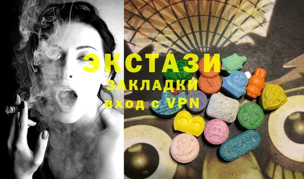 МДМА Армянск
