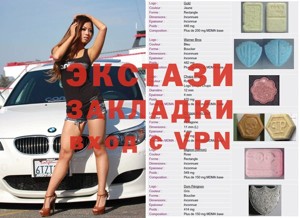 МДМА Армянск