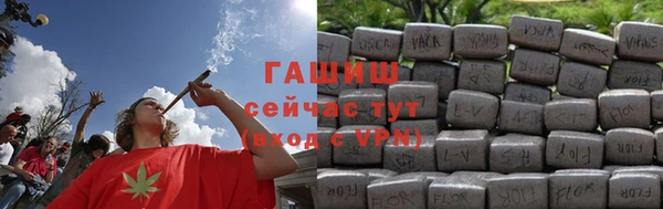трава Аркадак