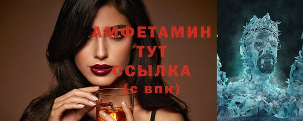 меф VHQ Арсеньев