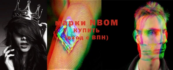 МДМА Армянск