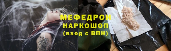 меф VHQ Арсеньев