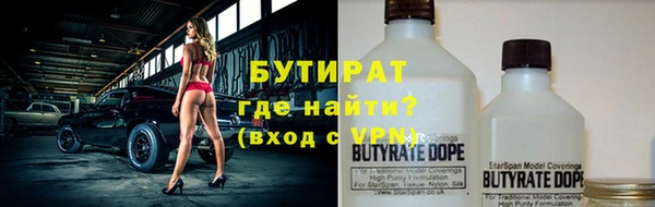 МДМА Армянск