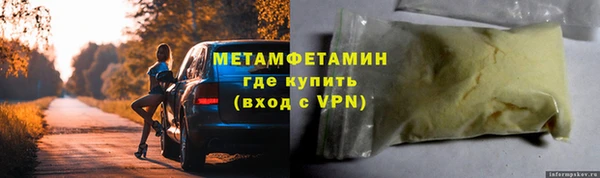 МДМА Армянск