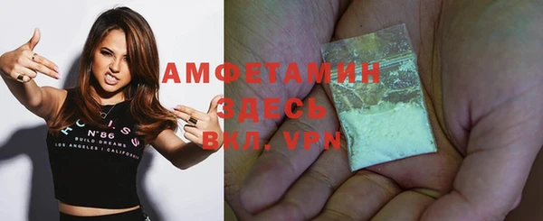 трава Аркадак