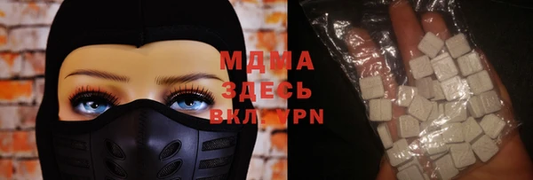 меф VHQ Арсеньев