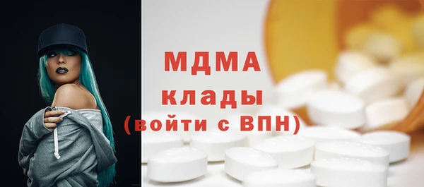 меф VHQ Арсеньев