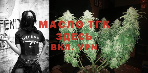 трава Аркадак