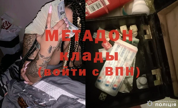 МДМА Армянск