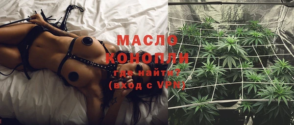 меф VHQ Арсеньев