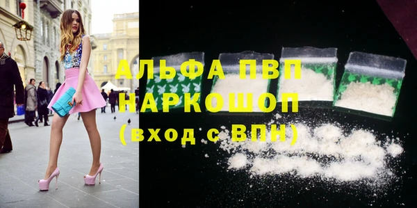 меф VHQ Арсеньев