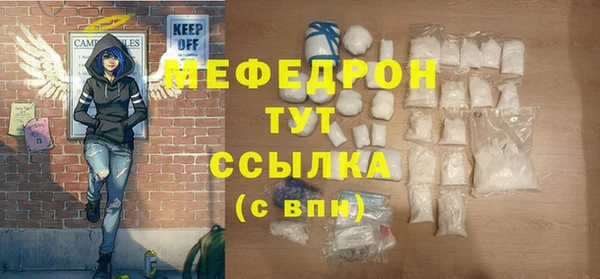 МДМА Армянск