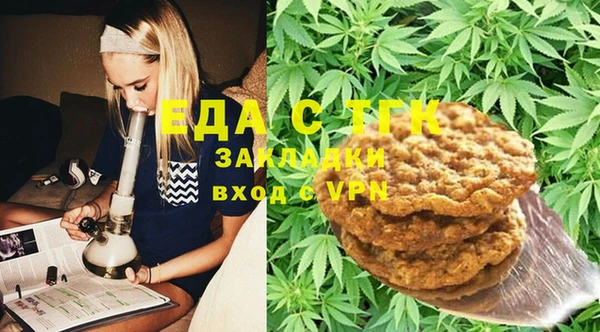 трава Аркадак