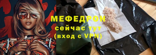 трава Аркадак