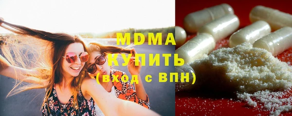 трава Аркадак