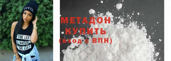 меф VHQ Арсеньев