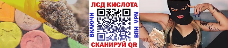 LSD-25 экстази ecstasy  Купить  Новосибирск 