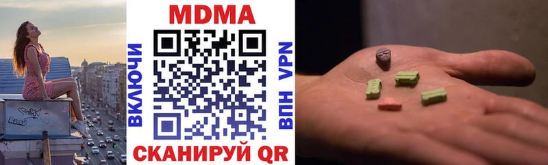Купить закладки  Новосибирск  МДМА VHQ 