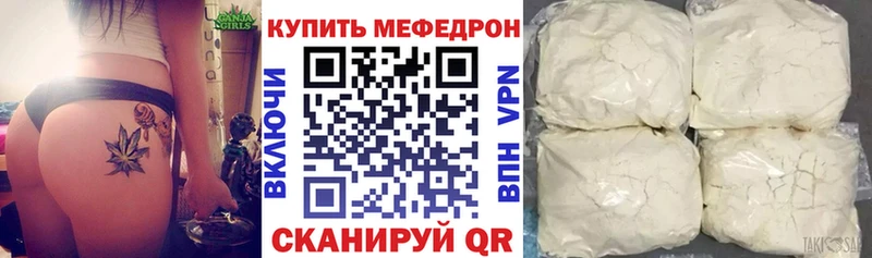 Купить закладки  Новосибирск  МЯУ-МЯУ VHQ 