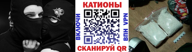 Меф мяу мяу  Новосибирск