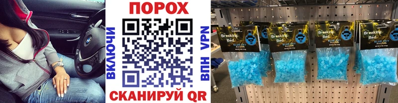 Метамфетамин Methamphetamine  Купить где  Новосибирск 