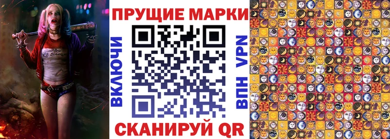 Купить  Новосибирск  Марки N-bome 1,5мг 